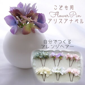 {  qǂ  LbY  Ǝ 7 w ܎O  ǂ m 753 wAANZT[ q wbhhX { ͂ ނ炳  ̎q  a wAs ypansy