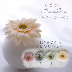  l UsƂ񂴂Iׂ1{Zbg  I  a Up EFfBO   wAANZ wbhhX O  qǂ wAsycream beige Vr[K[x