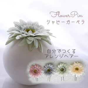   ygray green Vr[K[x t[wAs wbhhX(1{)zUsƂ񂴂IׂwAANZT[ m   l w a 񂴂    