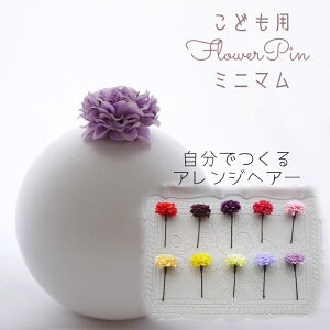  l Ȃ邩񂴂^Cv1{Zbg  I  a Up EFfBO   wAANZ wbhhX O  qǂ wAsylavender ~j}(e) z