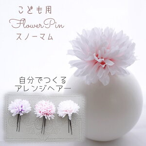  ЂȍՂ   a Ǝ  wbhhX wAANZ  qǂ m    { ̎q 753 ywhite pink Xm[} UsƂ񂴂Iׂ1{Zbgz ͂