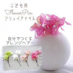 ͂ Ǝ qǂ   ܎O  wAANZT[ 7 w LbY a sN  {   a ЂȍՂ { q wA[h 753 t[ycherry pink tCA