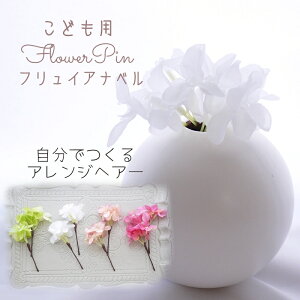  ܎O \ ͂  { q ꒅ LbY tH[}ysnow tCAix(z) Ȃ邩񂴂^Cv2{Zbgz Ǝ  wbhhX wAANZ  a 