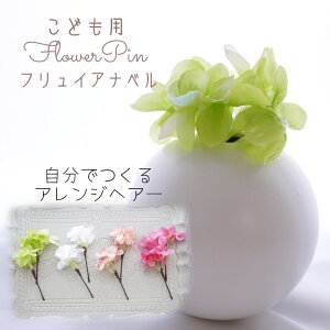  Ǝ  wbhhX wAANZ  a  qǂ m     { ̎q 753 yapple green tCAix(z) Ȃ邩񂴂^Cv2{Zbgz 