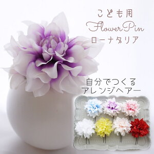  ЂȍՂ Ǝ  wbhhX wAANZ  a  qǂ m {     { ̎q 753  ywhite purple [i_A UsƂ񂴂Iׂ1{