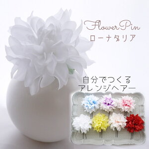 lq  w ysnow [i_AiVOjt[wAs wbhhX(1{)zUsƂ񂴂IׂwAANZT[ kimono ꒅ U a l ̃R[f a 