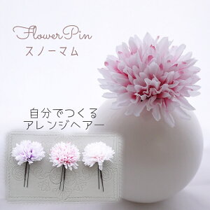  a 񂴂ywhite cherry Xm[}iejt[wAs wbhhX(1{)zUsƂ񂴂IׂwAANZT[  kimono ꒅ U a t[ l hX 