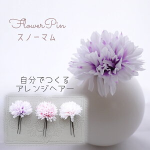 w  ywhite purple Xm[}iejt[wAs wbhhX(1{)zUsƂ񂴂IׂwAANZT[  kimono ꒅ U a t[  wAs 