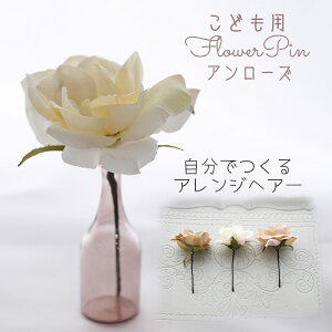   Ǝ   a wbhhX  wAANZ  qǂ m   { ̎q 753 o ymilk A[Y Ȃ邩񂴂^Cv1{Zbgz ꒅ ܎O q