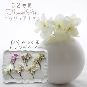 ܎O ݂ 3  7 a q LbY ̎q   䂩 wAs wAANZT[  OB ꒅ Ǝ    a  񂳂 ȂȂ ywhit