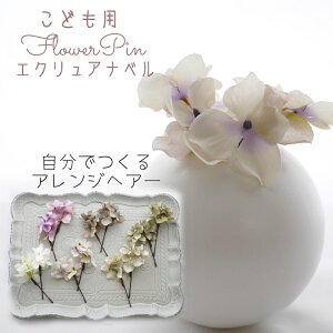   Ǝ   qǂ wbhhX wAANZ  a  m   { ̎q 753ygray lavender GNAix(z) Ȃ邩񂴂^Cv2{Zbg z t