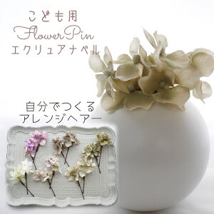   Ǝ q  wbhhX wAANZ a  m  ͂   { ̎q ܎O ylight beige GNAix(z) Ȃ邩񂴂^Cv2{Zbg