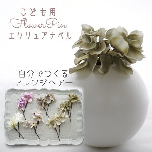  Ǝ  wbhhX wAANZ  a  qǂ m     { ̎q 753ykhaki GNAix(z) Ȃ邩񂴂^Cv2{Zbgz ܎O 