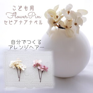  ̎q 753  qǂ m Ǝ  wbhhX wAANZ  a      { ycream beige ZsAAix(z) Ȃ邩񂴂^Cv2{Zbgz 