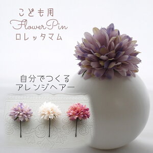    wAANZ wbhhX O  qǂ wAs  a m EFfBO ylavender b^} UsƂ񂴂ƃjNbvIׂ1{Zbgz Ǝ 