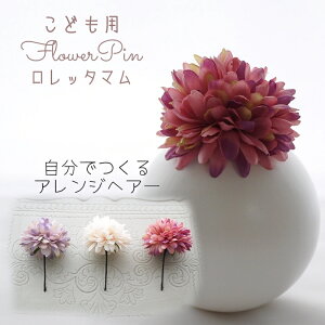  Ǝ  I  a m EFfBO   wAANZ wbhhX O  qǂ wAsymauve b^} UsƂ񂴂ƃjNbvIׂ1{Zbg