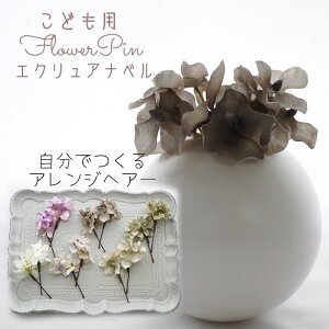 EFfBO l wA[hygray GNAix(z) t[wA[h wbhhX(2{)zȂ邩񂴂^Cv wAANZT[ m  p[v w a 񂴂 