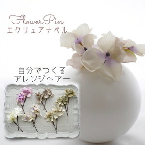 j  wA[hygray lavender GNAix(z) t[wA[h wbhhX(2{)zȂ邩񂴂^Cv wAANZT[ m ݃J[ w a 