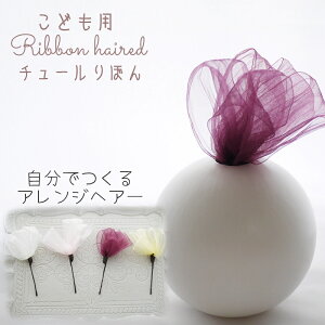  ̎q { Ǝ  a  EFfBO   wAANZ wbhhX O  qǂ wAsyUsƂ񂴂Iׂ1{Zbg Bordeaux `[ڂz q 