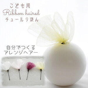   \ m  a ̎q EFfBO   wAANZ wbhhX O  qǂ wAsyUsƂ񂴂Iׂ1{Zbg Light yellow `[ڂz 