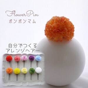 aq wAs {ymandarin ||}(e) t[փA[h wbhhX(1{)zȂ邩񂴂w AANZT[ l hX  lq ꒅ U   {Q