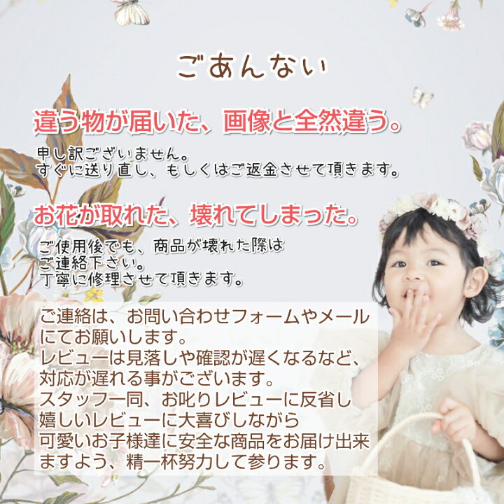 楽天市場 ベビー ヘアバンド 花かんむり ヘアアクセサリー ハイドレンジア ポルカフローラ ベビーヘアバンド 0 1 2歳 赤ちゃん 髪飾り 女の子 男の子 新生児 ハーフバースデー 送料無料 かわいい セレモニードレス 出産祝い 退院 プレゼント 日本製 花 50 60 70 80 90