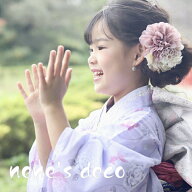 髪飾り 袴 七五三 花 ひな祭り 菊 和装 女の子 鞠 7歳 ひなまつり 卒業式 子供 【エクリュダリアと花水引…