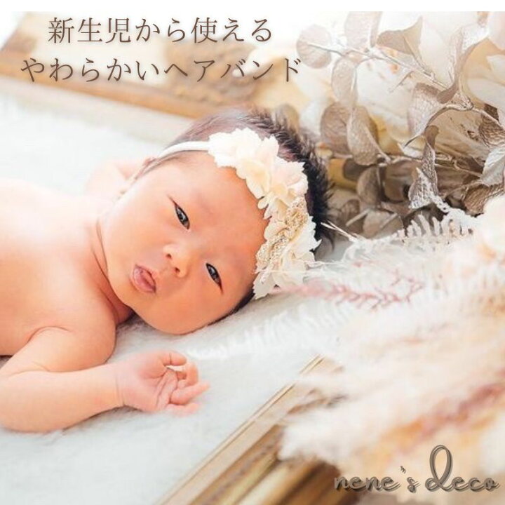 楽天市場】赤ちゃん ヘアバンド 花かんむり ベビー 子供 ニューボーン  