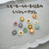 ベビー ヘアゴム あかちゃん 髪飾り 刺繍 花 子供 キッズ 髪留め くすみカラー 女の子 ギフト 【2個セッ…