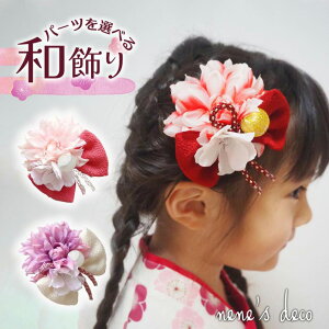 a  xr[  q  H ЂȂ܂ Ԃ  O   ܎O a yPorte_AƂ߂ڂƘaz 753уp[X ߋ 100j Ђȍ