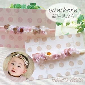 花 かんむり アクセサリー ベビー用品の人気商品 通販 価格比較 価格 Com