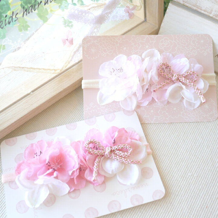楽天市場 ベビー 和 ヘアバンド 花かんむり ひな祭り ヘアアクセ はんなり山桜と組紐リボン 花冠ベビーヘアバンド 0 1 2歳 赤ちゃん かわいい セレモニードレス 出産祝い プレゼント 日本製 ピンク ホワイト 白 送料無料 着物 ベビー袴 袴ロンパース 髪飾り 女の子 50