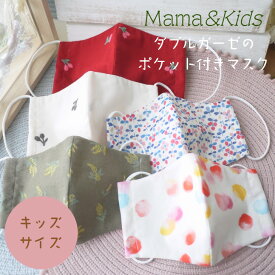 楽天市場 リンクポケットの通販