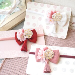 ベビー ヘアバンド 和 ベビー キッズの人気商品 通販 価格比較 価格 Com