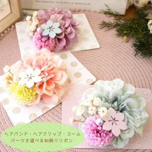 Ǝ   ܎O 䂩 kimono 3 7 Ԃ q LbY ЂȂ܂   p[ yݐʃ_AƂۂۂ}az { w ЂȍՂ e a O  у