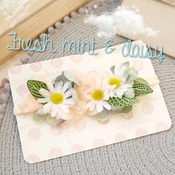 楽天市場 ベビー ヘアバンド 花かんむり Fresh Mint Daisy 花冠ヘアバンド 0 1 2歳 赤ちゃん かわいい セレモニードレス 送料無料 出産祝い プレゼント ヘアアクセサリー マーガレット 花かんむり セレモニードレス ベビードレス 白 花 子供 ハーフバースデー 髪飾り