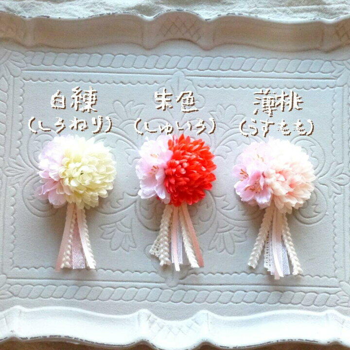 楽天市場】ひなまつり 髪飾り ベビー 和 ヘアバンド 花 お食い初め 袴 