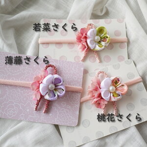  a {    Xq wAs ߑ wAoh wANbv ob^ y߂܂ݍ׍HƍԂ̘az kimono ybgANZT[ ^ ^  ڂ  