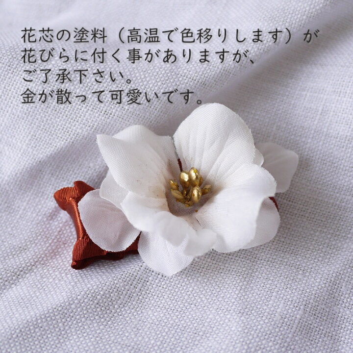 楽天市場】キッズ ヘアアクセサリー 赤ちゃん ヘアピン【フリル  