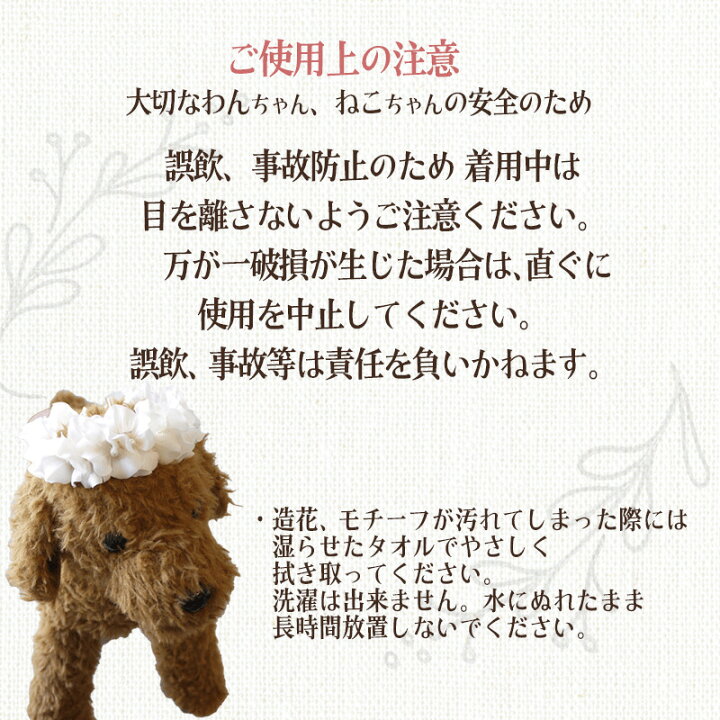 楽天市場 犬 和飾り リボン 桜花と小菊くすみちりめんリボン コームピン ヘアクリップ バレッタ選べる犬アクセサリー ペット飾り トイプードル ミニチュアダックス 和風 着物 ペット用 犬グッズ ハーネス飾り ぱっちん 小型犬 超小型犬 チワワ ヨークシャーテリア