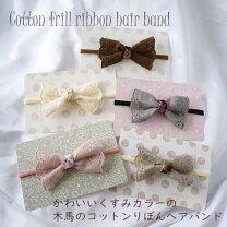 楽天市場】赤ちゃん ヘアクリップ（対象（性別／子供）ユニセックス 