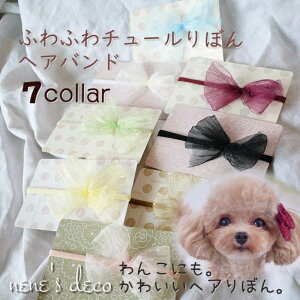 hbO {`[J[  ybgyTOKYO RIBBON ӂӂ`[{ANZT[zӂӂoh/wANbv/ob^/R[sIׂhbOANZ ` gCv[h L 