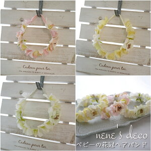 xr[ Ԋ Ԃ wAANZT[ wAoh n[to[Xf[  q LbY  yAt[ LfB NEԂނwAohz xr[hX `