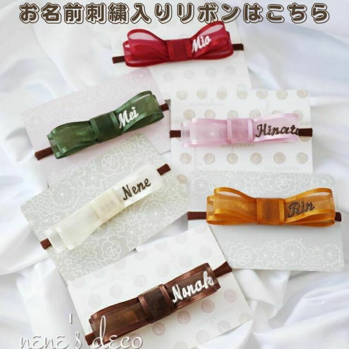 楽天市場】髪飾り ヘアアクセサリー 子供 卒業式 りぼん 出産祝 ベビー  
