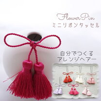 楽天市場】タッセル（和装小物｜和服）：レディースファッションの通販 