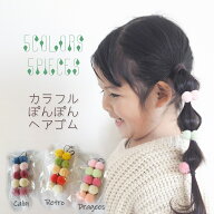 ヘアゴム ベビー あかちゃん キッズ シリコンゴム 玉ねぎヘア 白 ヘアアクセ 黄色 ピンク ホワイト 子ど…
