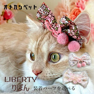  { oeB  ԕ hbOANZT[ wAANZT[ ς ^ ps[  Xq y҂ƗoeB{ z  ˂  LIBERTY ܎O ^ L yb