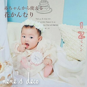 q  LbY xr[ Ԃނ wAANZT[ {  o[Xf[ v[g ytOXfCW[ƃtbVXm[t[Ԋz wAoh Ԃ J`[V 