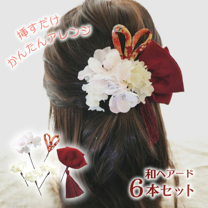 楽天市場】卒業式 髪飾り 和 ヘアアクセサリー 袴 着物 桜 女の子  