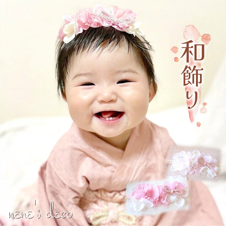 楽天市場】ひなまつり ベビー 和 ヘアバンド ひな祭り 赤ちゃん ヘア 